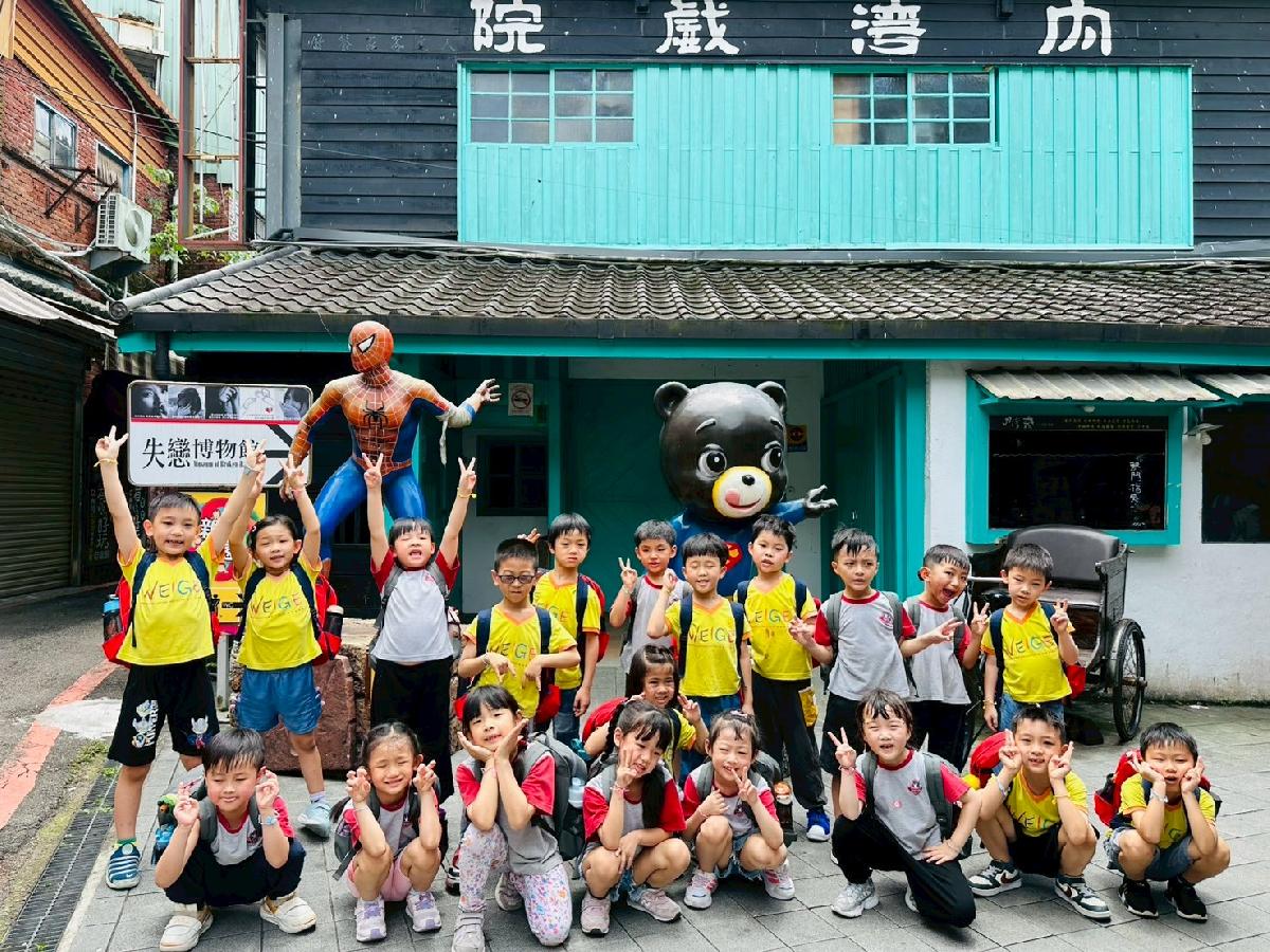 line_album_大班戶外教學~內灣_250520_32 line_album_大班戶外教學~內灣_250520_32