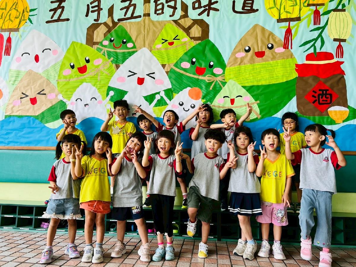 line_album_0528端午節園內活動_250606_1 line_album_0528端午節園內活動_250606_1