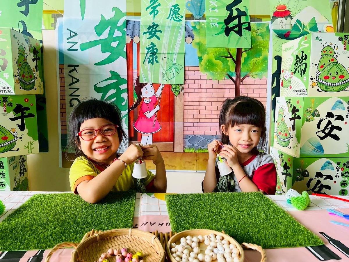 line_album_0528端午節園內活動_250606_7 line_album_0528端午節園內活動_250606_7