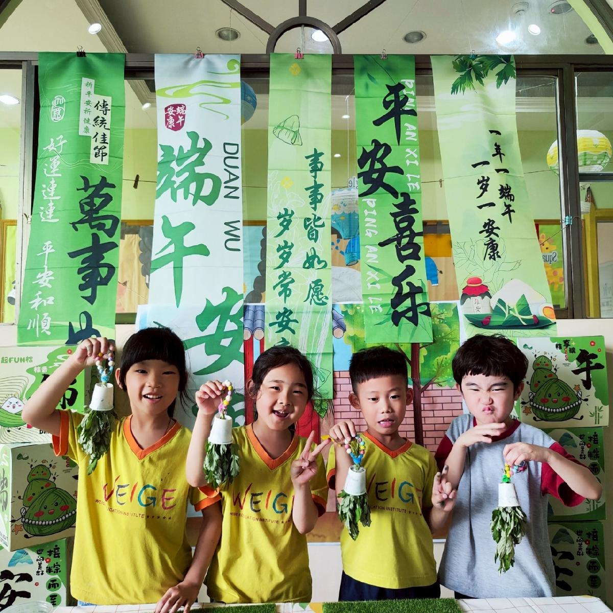 line_album_0528端午節園內活動_250606_75 line_album_0528端午節園內活動_250606_75