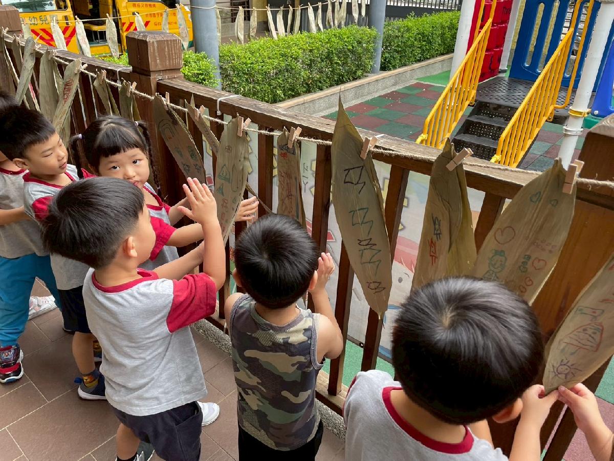 line_album_0528端午節園內活動_250606_91 line_album_0528端午節園內活動_250606_91