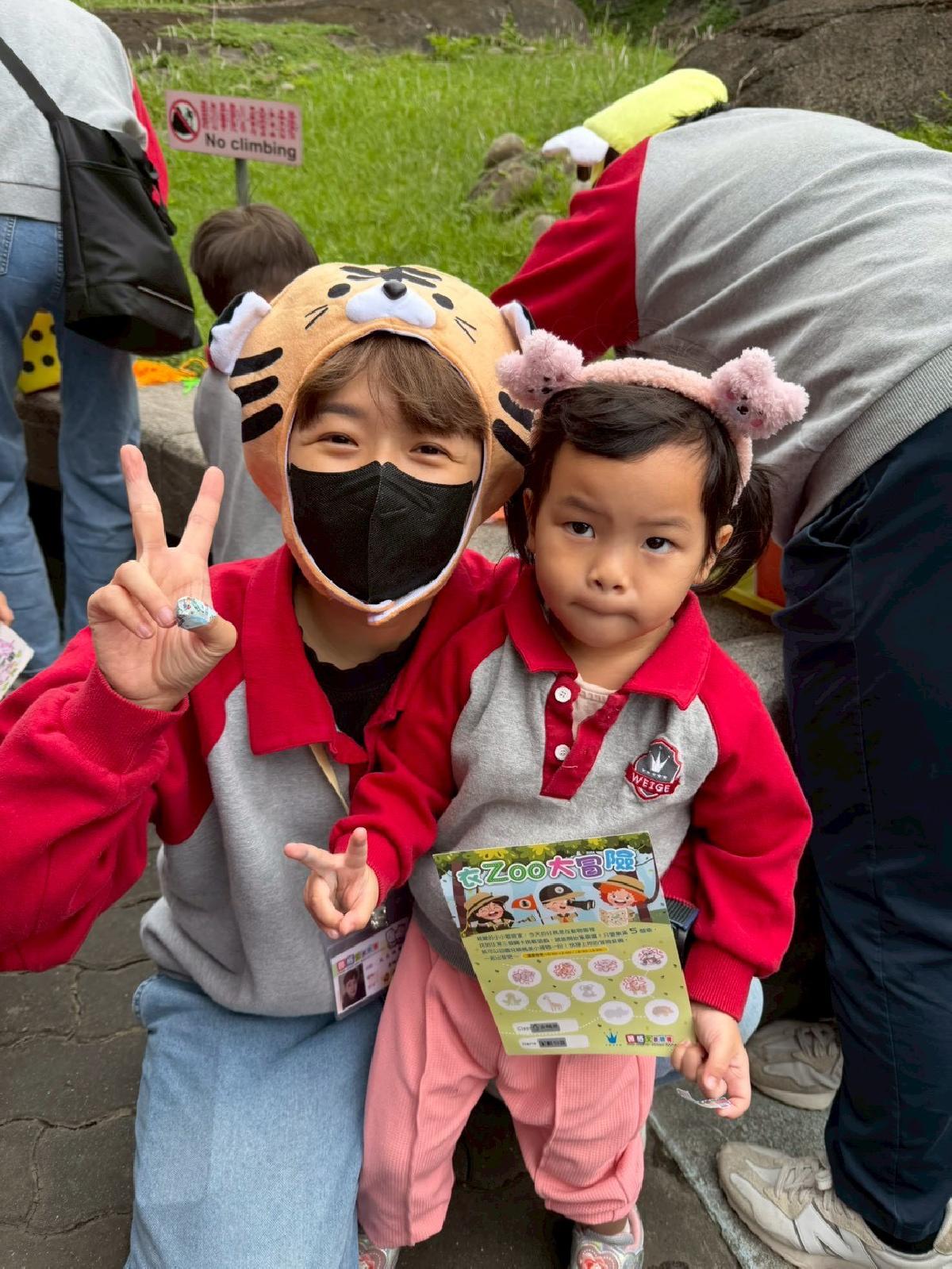 line_album_zoo親子旅遊_251127_166