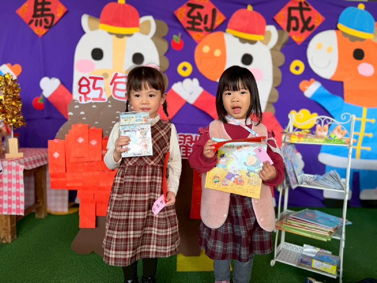 line_album_年節活動_260308_4