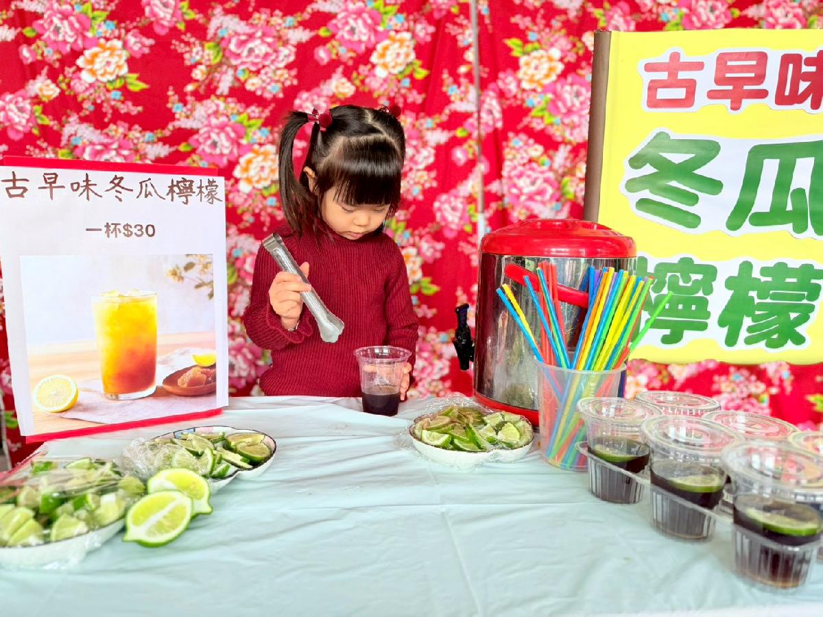 line_album_年節活動_260308_11