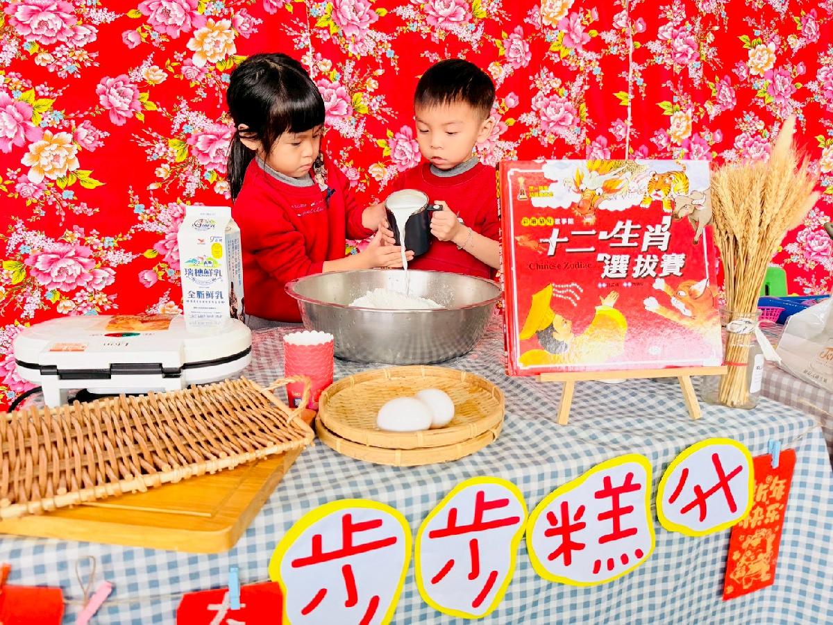 line_album_年節活動_260308_42