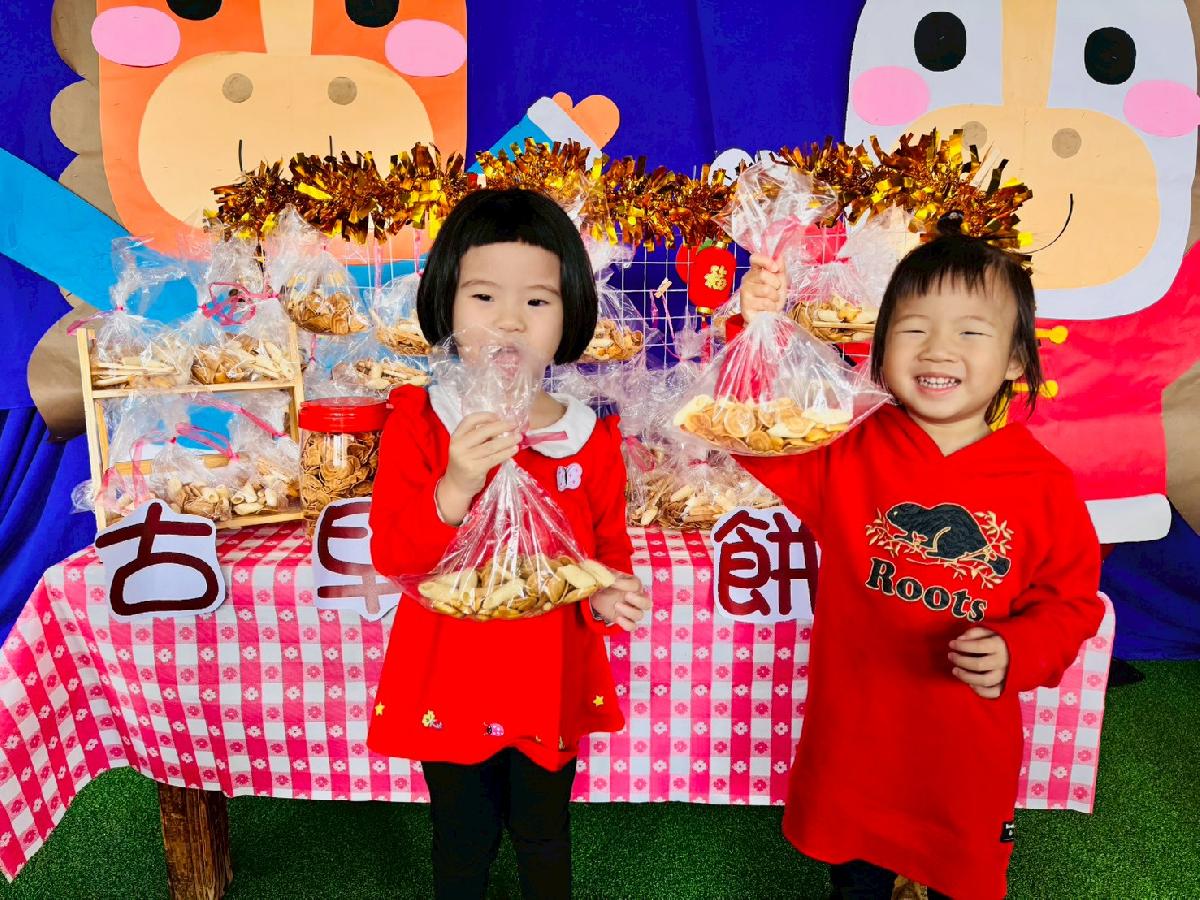 line_album_年節活動_260308_50