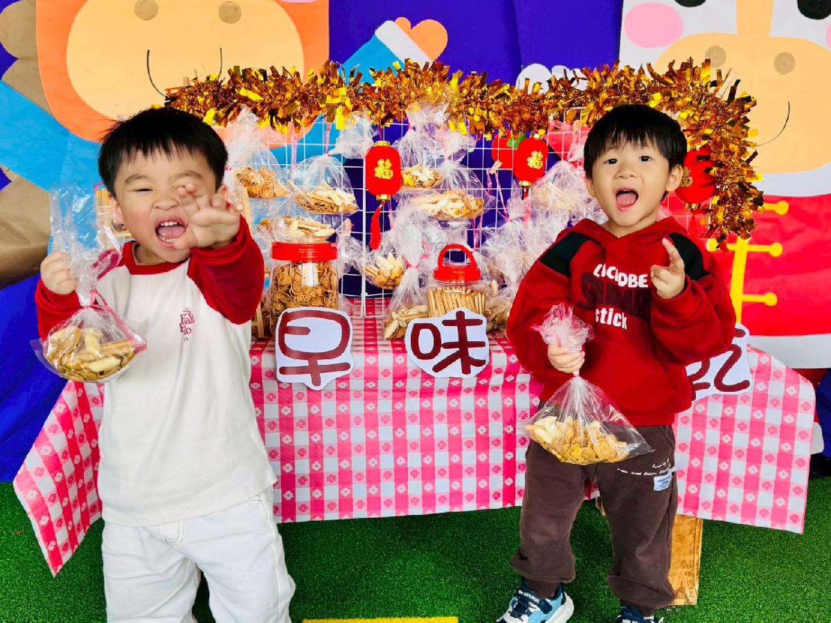 line_album_年節活動_260308_61