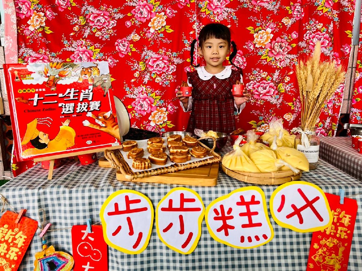 line_album_年節活動_260308_70