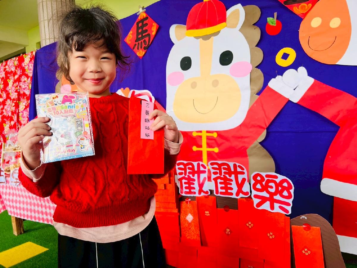 line_album_年節活動_260308_78