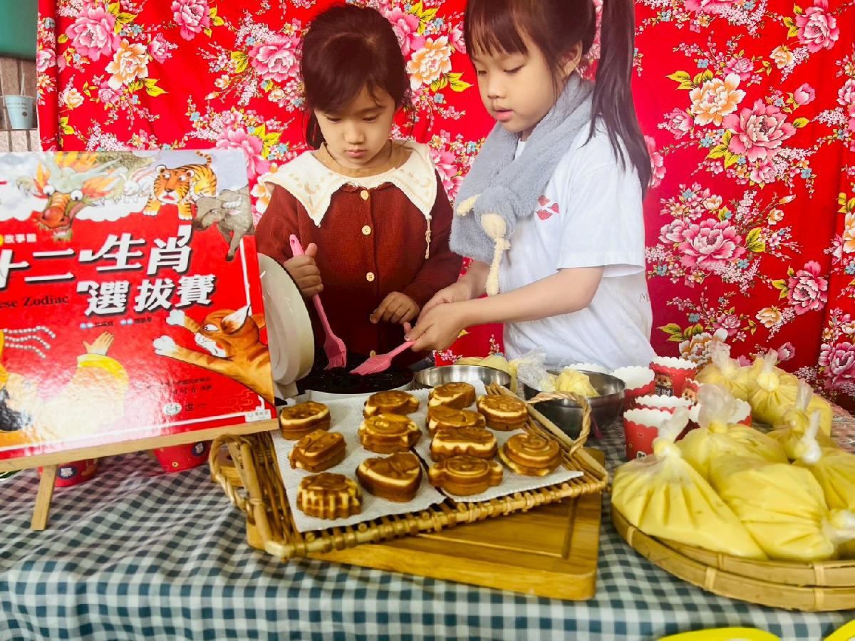 line_album_年節活動_260308_84