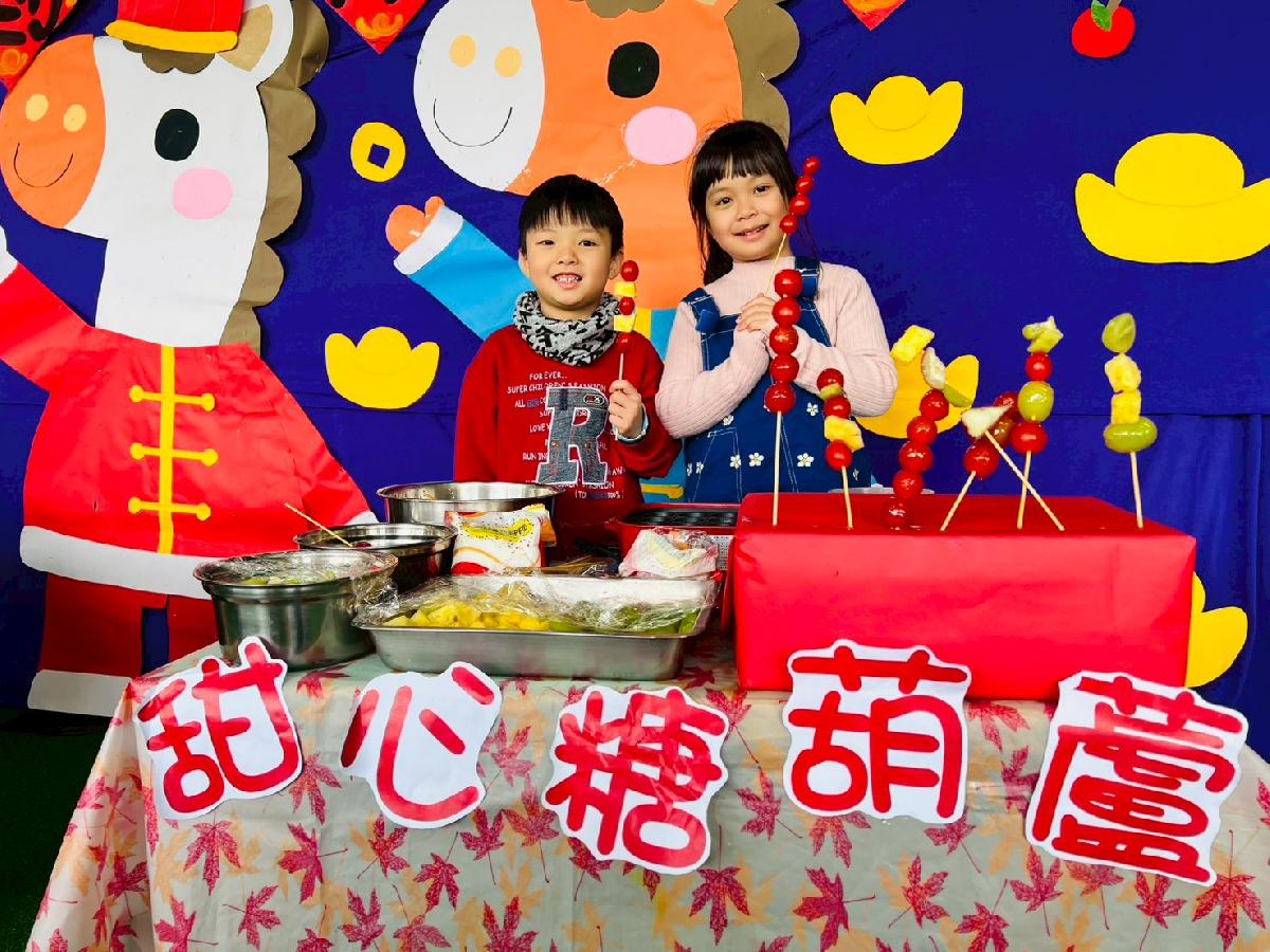 line_album_年節活動_260308_98