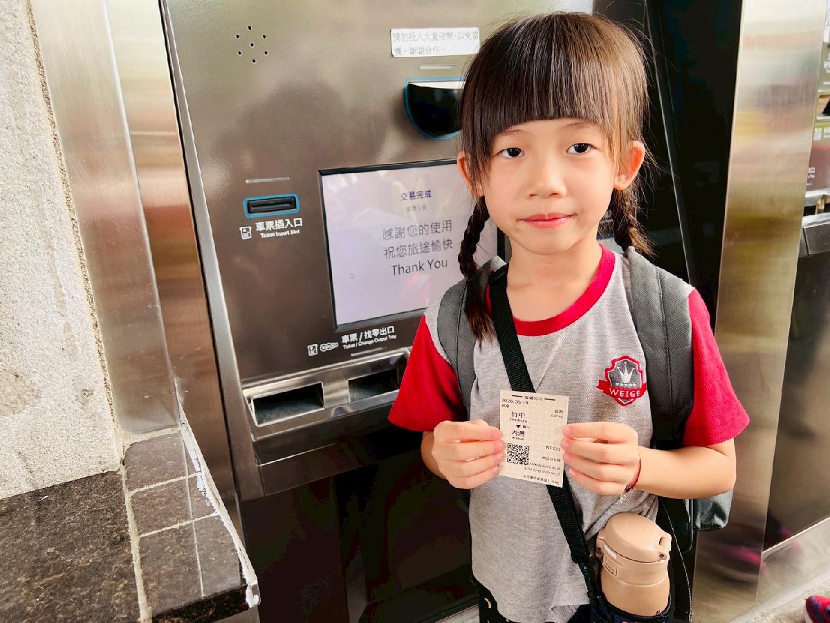line_album_大班戶外教學內灣_260519_5