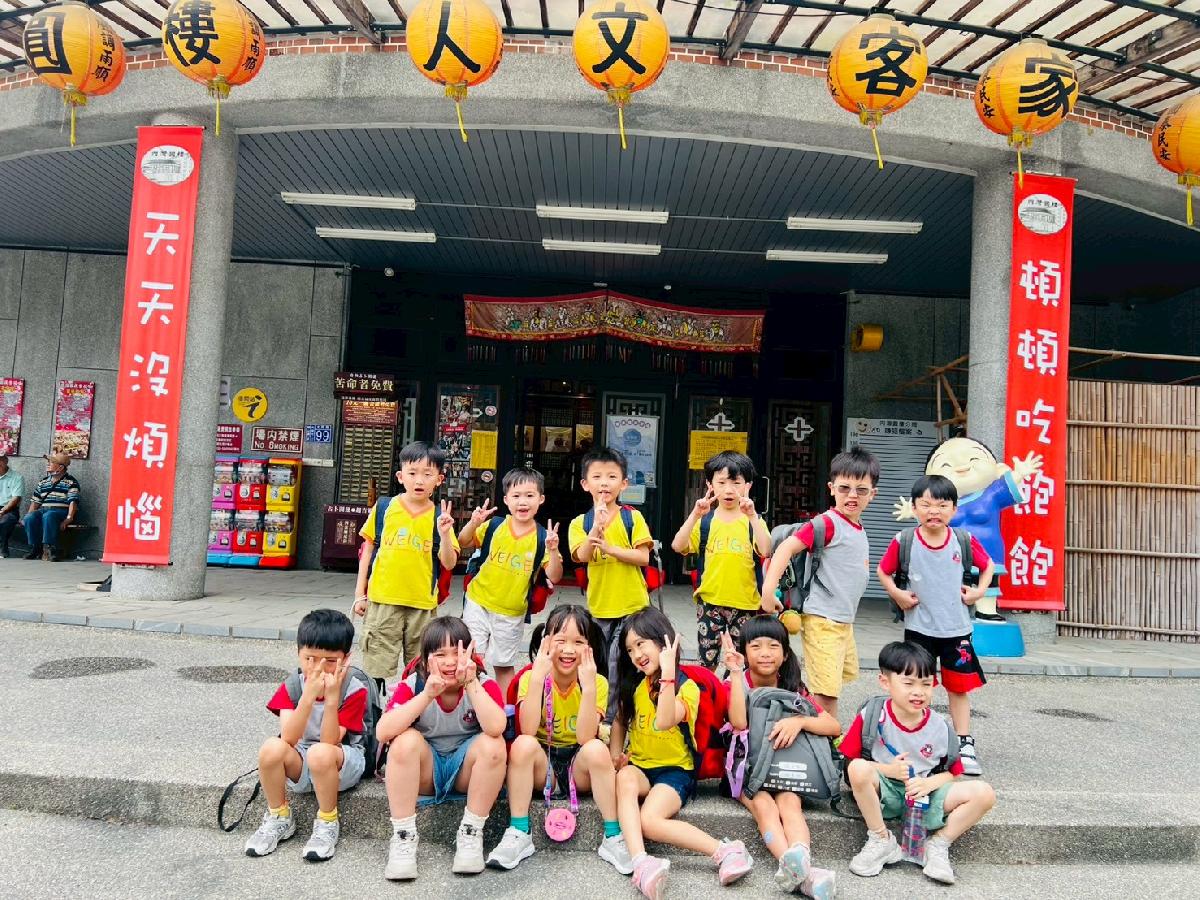 line_album_大班戶外教學內灣_260519_26