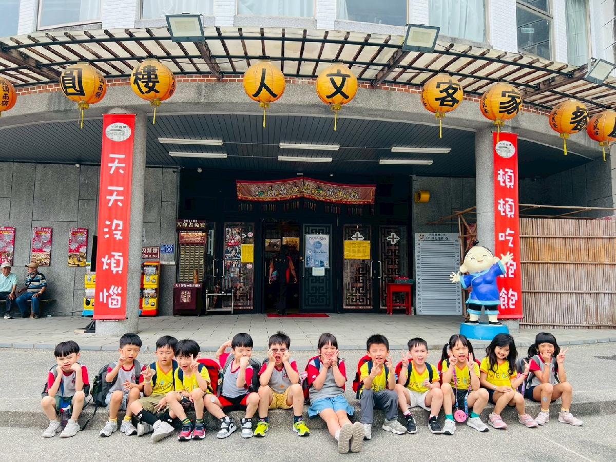 line_album_大班戶外教學內灣_260519_27