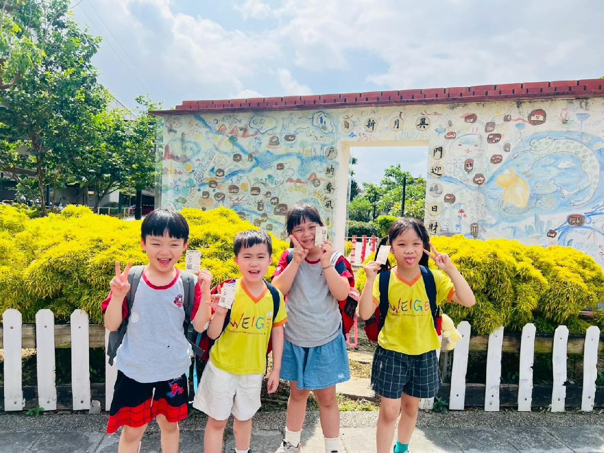 line_album_大班戶外教學內灣_260519_46