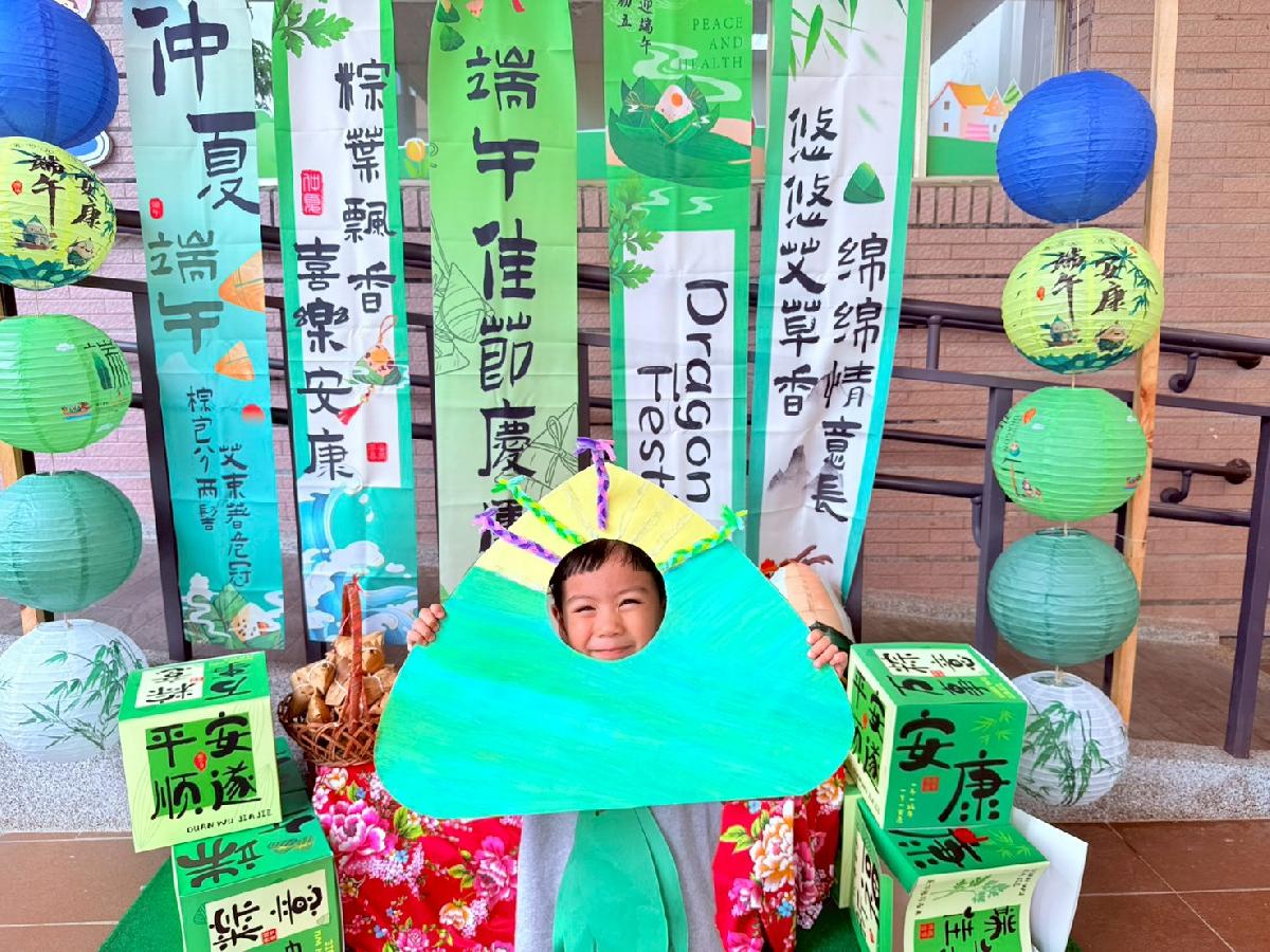 line_album_20260612粽愛妳_260615_1