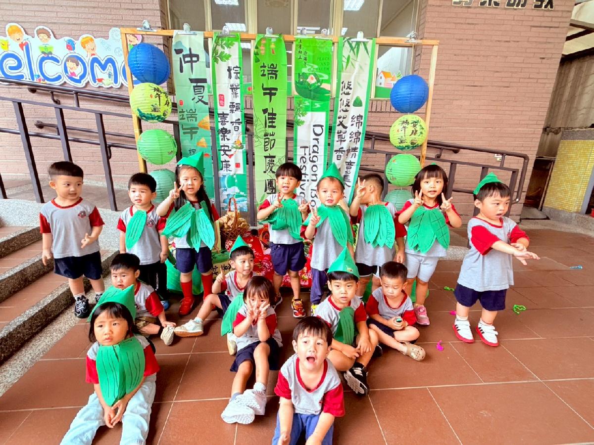 line_album_20260612粽愛妳_260615_6