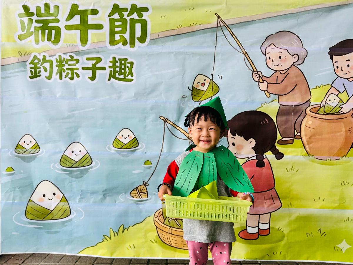 line_album_20260612粽愛妳_260615_10