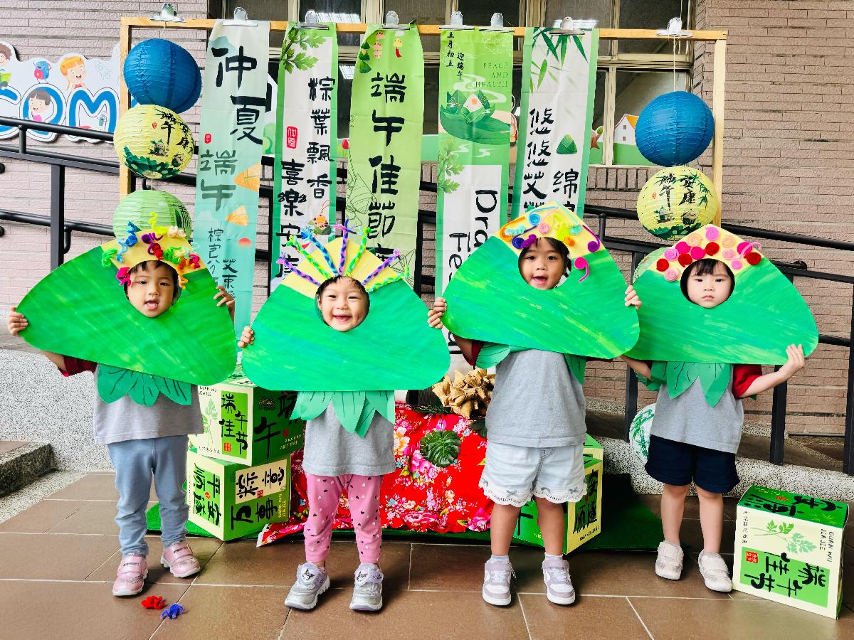 line_album_20260612粽愛妳_260615_13