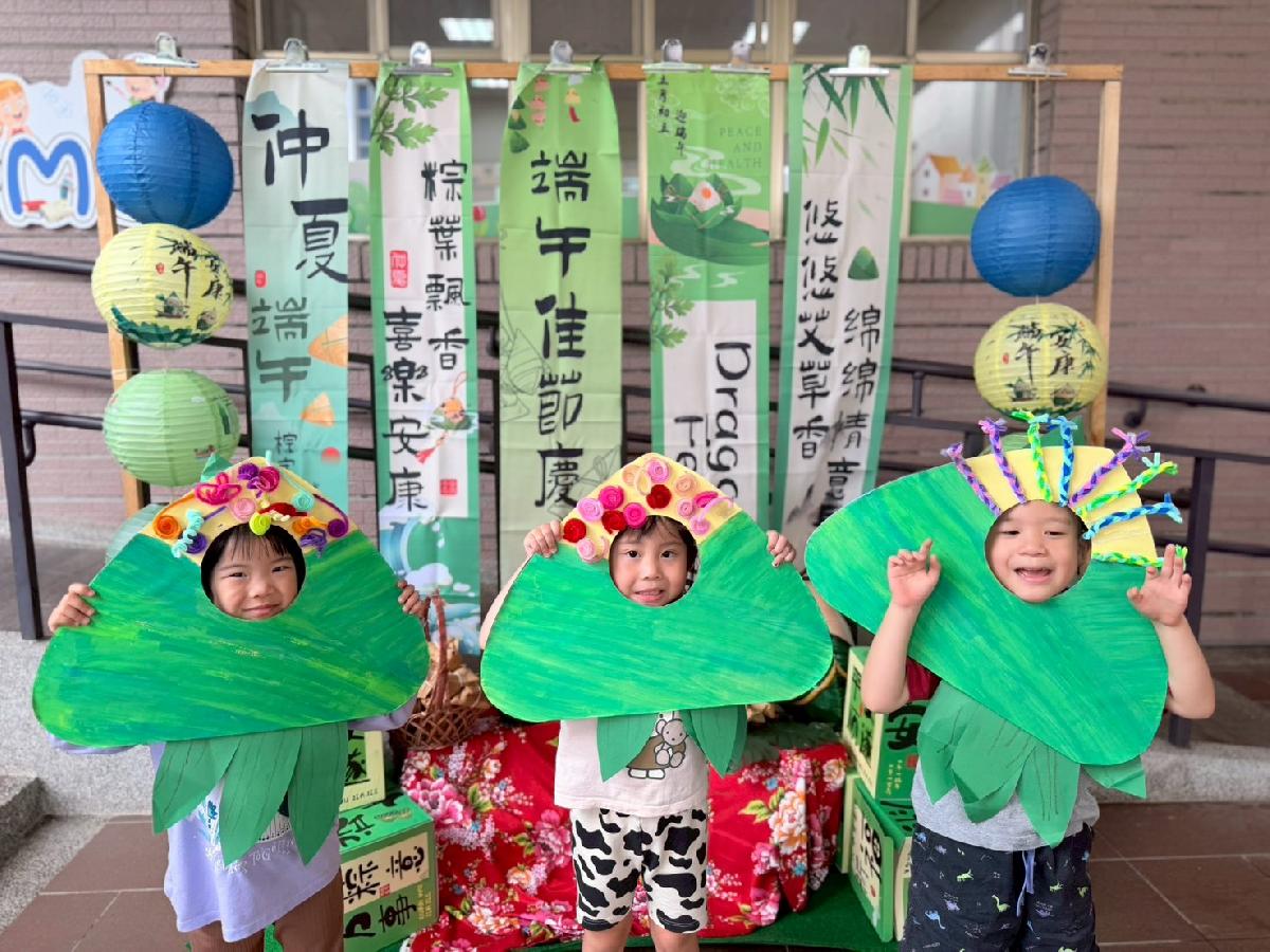 line_album_20260612粽愛妳_260615_27
