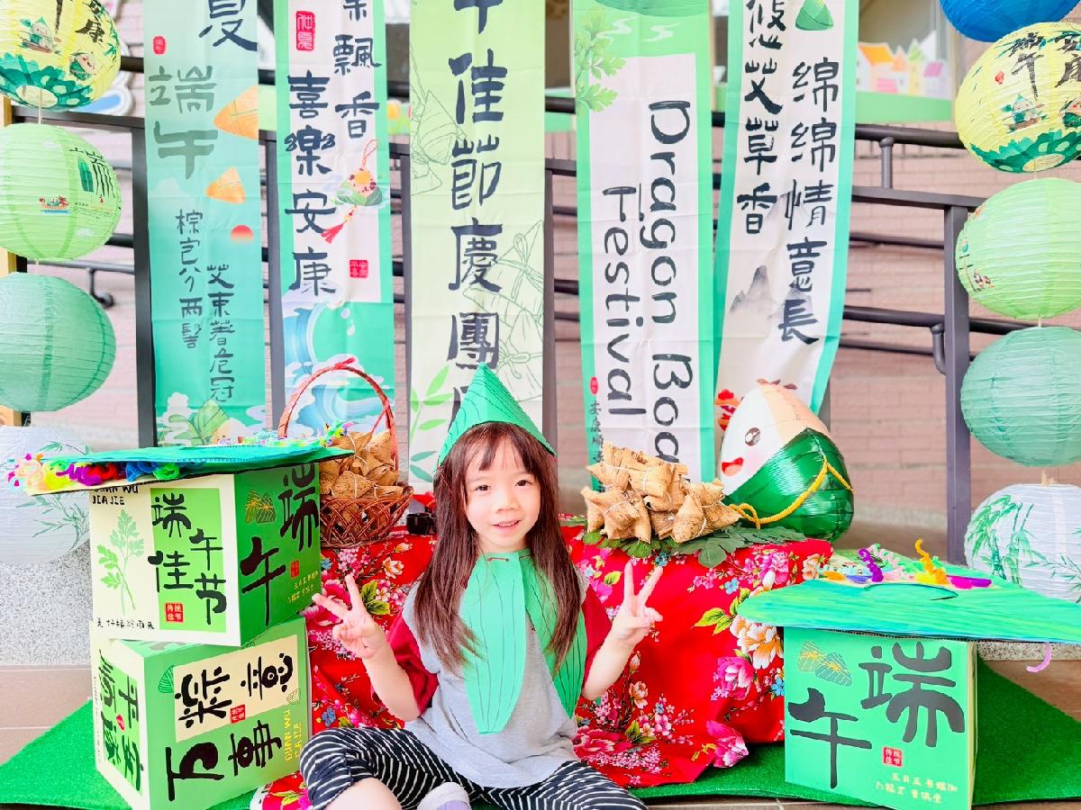 line_album_20260612粽愛妳_260615_62