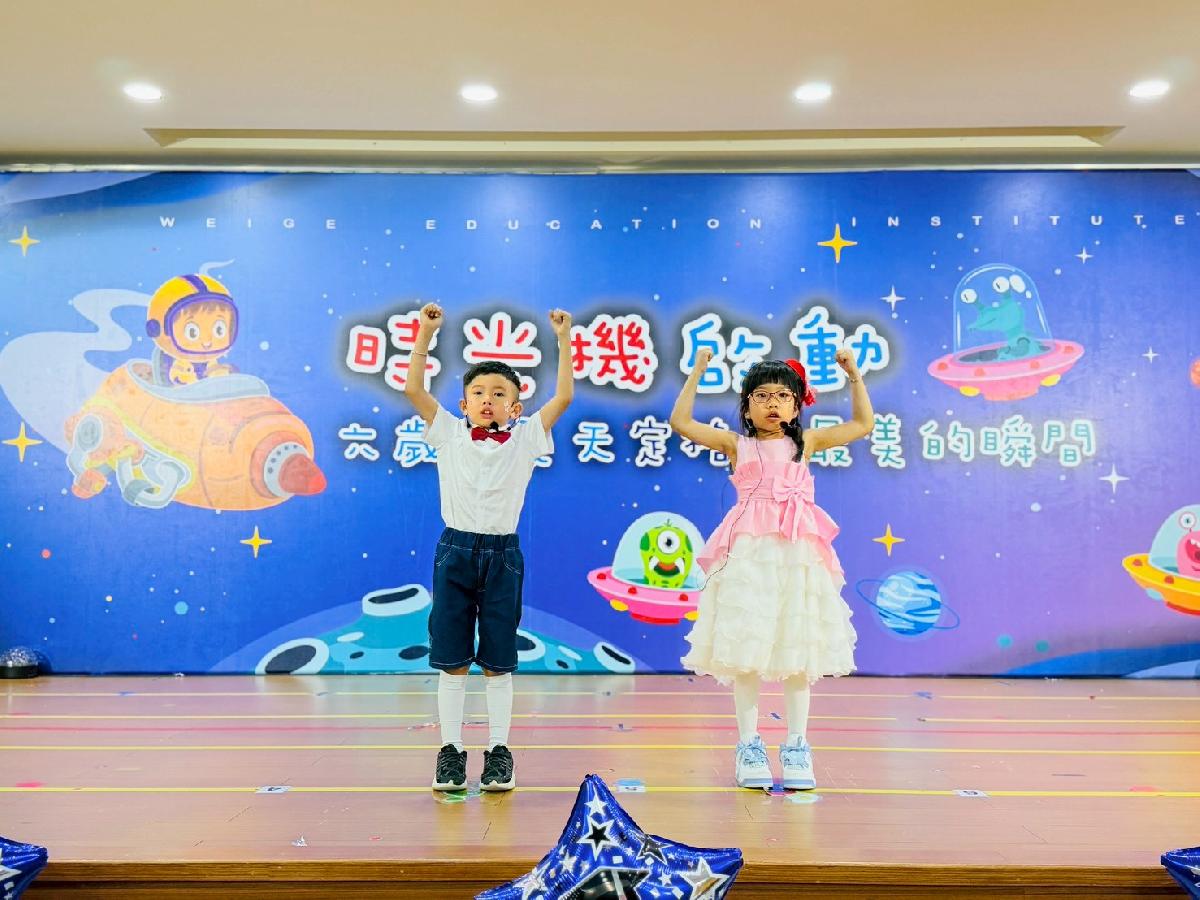 綿羊畢典-03 (16)