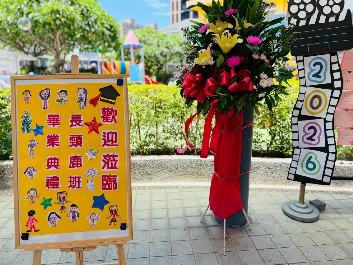 line_album必點佈置_260720_1 (6)